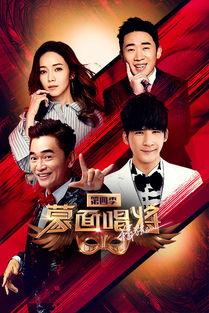 明星大侦探第四季免费观看完整版 91黑科网吃瓜在线,揭秘真相，91黑科网独家放送