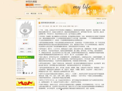 每日大赛 网红大瓜小说免费阅读